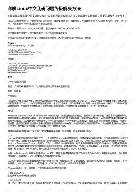 关于0149400cσm查询与澳彩资料的有方释义解释及落实措施