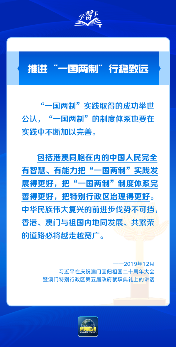 新澳门精准资料大全免费查询，匪浅释义解释与落实的重要性