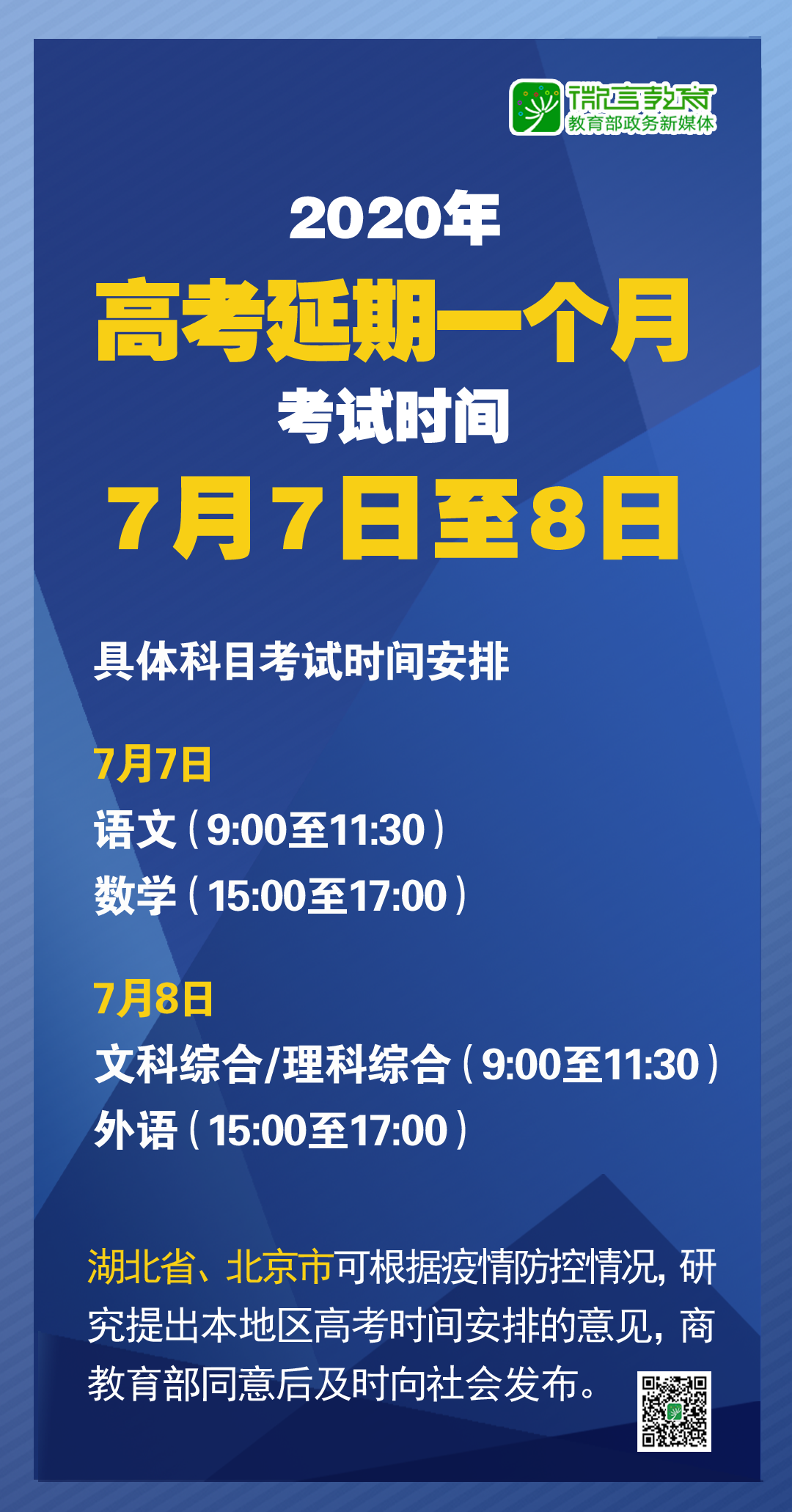 新澳2025今晚开奖结果，稳定释义解释落实