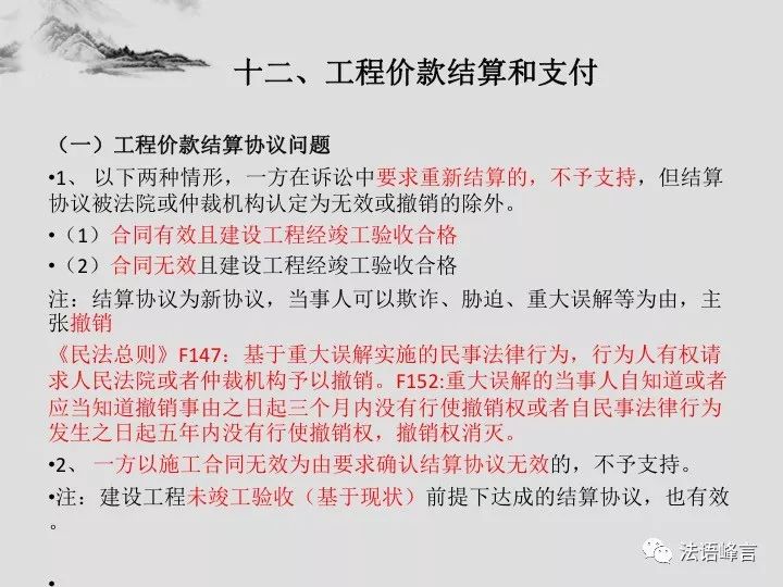 全车改装套件 第59页