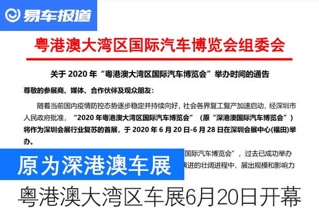 关于澳门正版免费木马车的断定释义与解释落实——警惕网络犯罪的重要性