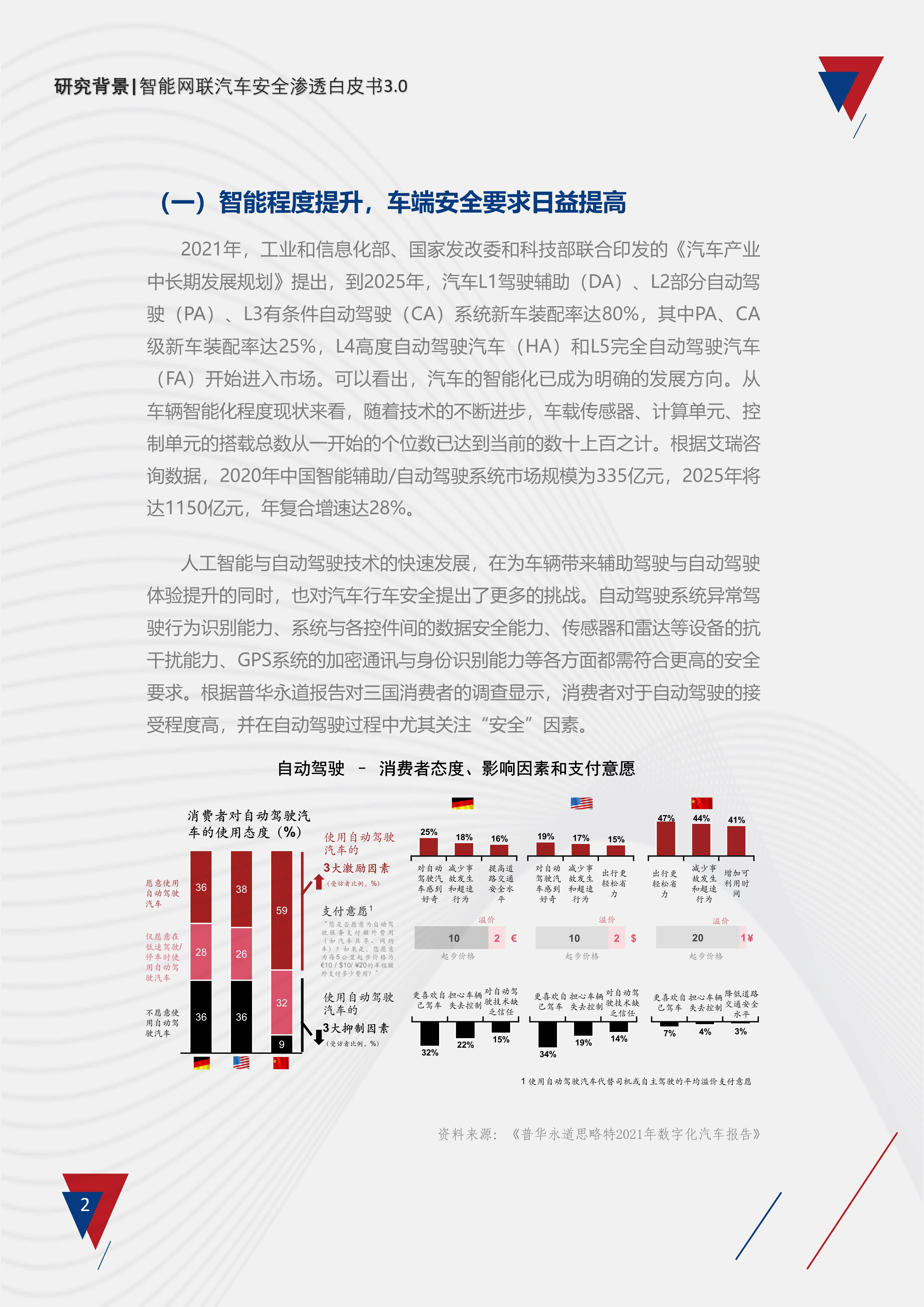 探索香港正版资料免费共享的未来——应用释义与落实策略