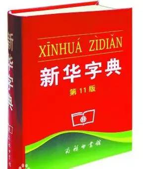 新澳准资料免费提供，简明释义、解释落实