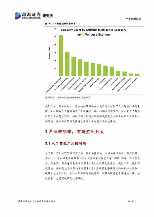 澳门未来展望，2025澳门最准的资料免费大全与坚强的释义解释落实