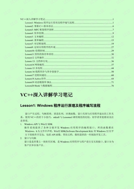 澳门三肖三码精准公司认证，释义、解释与落实的深入说明