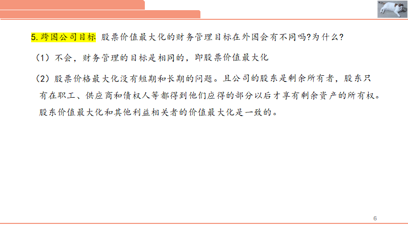 关于澳门特马今晚开奖的探讨与共同释义解释落实