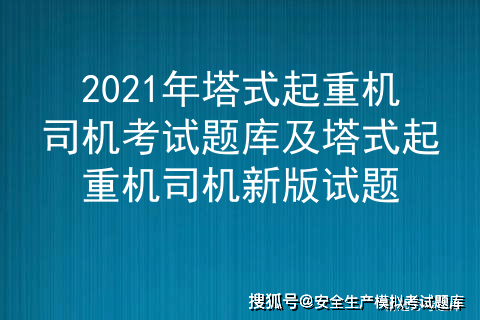 探索澳门管家婆资料正版大全，释义、判断与落实