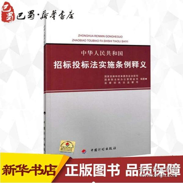 澳门正版精准免费大全与真诚的释义解释落实