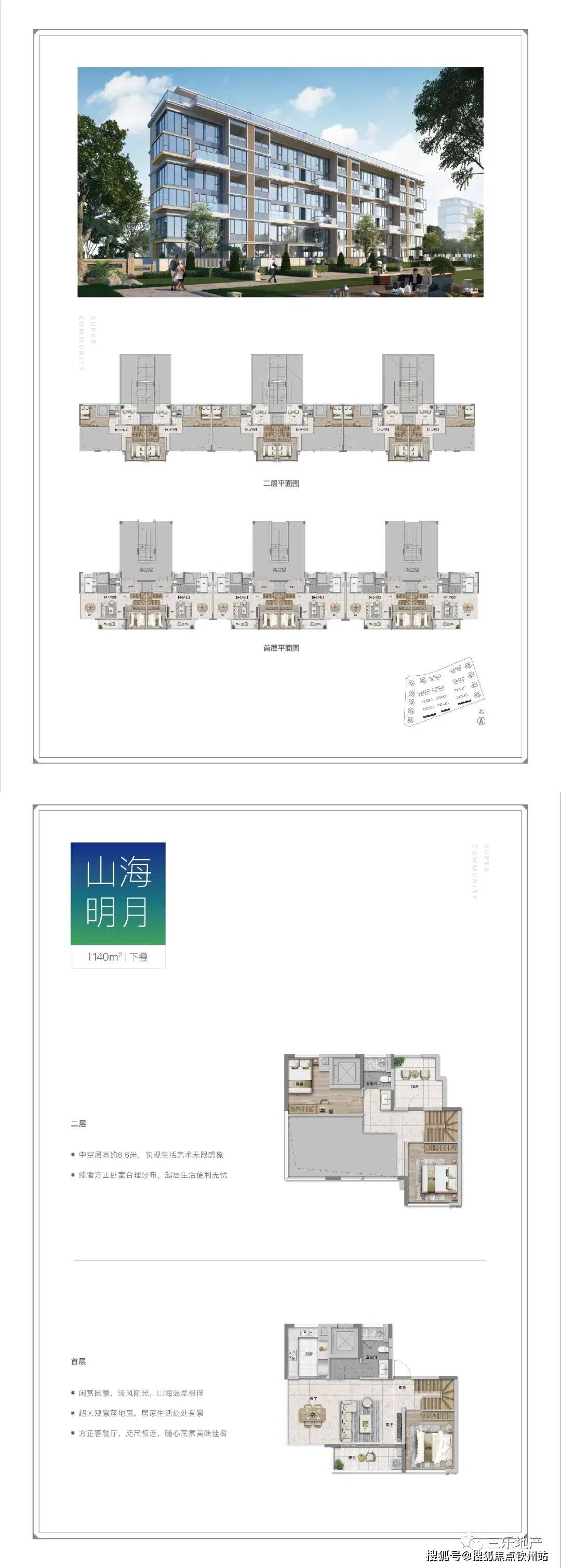 新澳门2025年资料大全宫家婆，多样释义与实施的深度解读