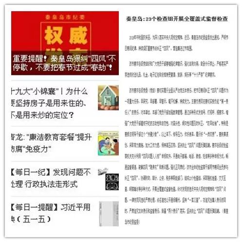 探索未来，精准预测与专利释义的完美结合——澳门天天彩期期精准与专利释义解释落实的探讨