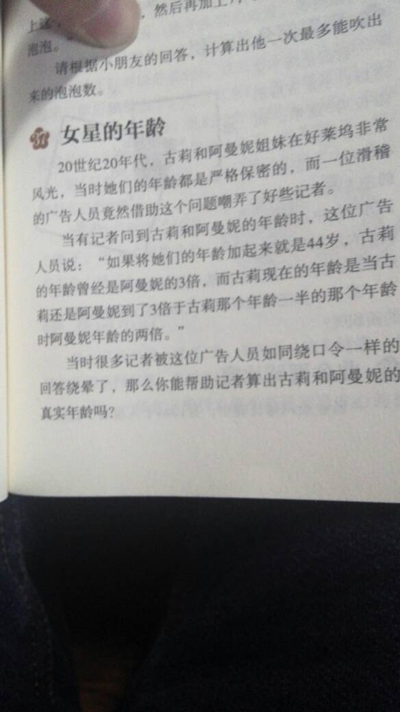 澳门资料大全正版资料与脑筋急转弯，节能释义解释落实的新视角