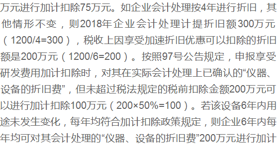 新澳资料免费长期公开与统计释义解释落实的深度探讨