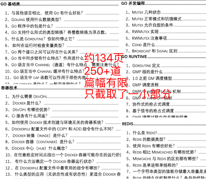 新奥门特免费资料大全，透彻释义解释落实的重要性