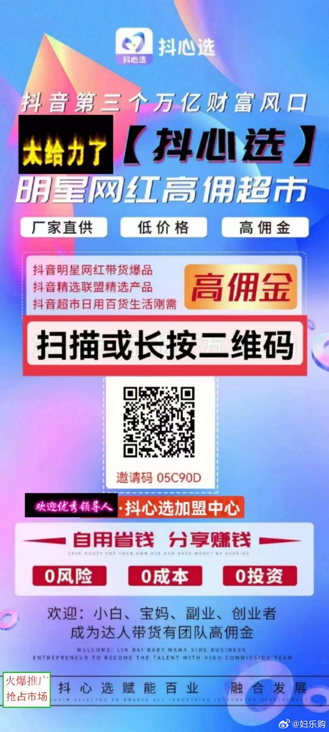 电商释义解释落实，最准一肖一码一一子中特37b的解读与实践