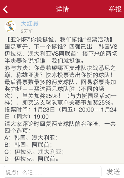 探索未来之门，关于新澳彩票开奖结果查询与试验释义的深入解读与落实策略