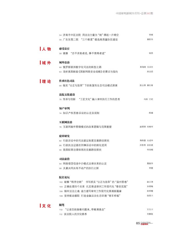 澳门一码100%准确，释义解释与落实行动的重要性