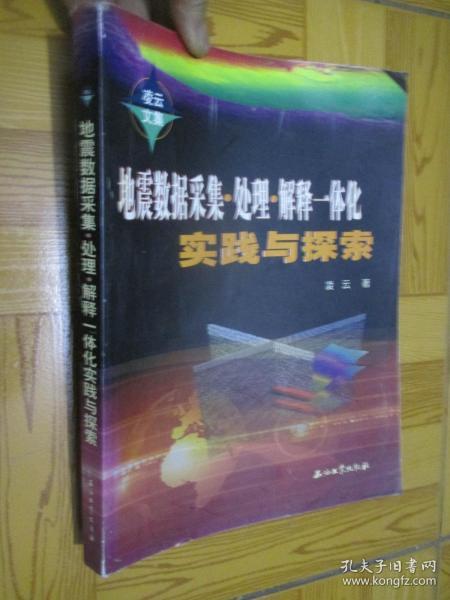 探索未来，聚焦新澳今晚资料鸡号与飞速释义解释落实的重要性