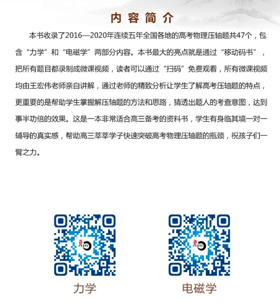 一码一肖一特马报——案例释义、解释与落实