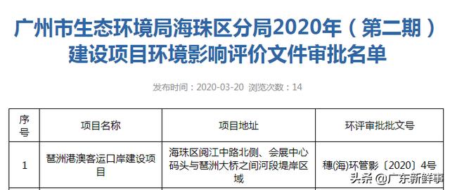 探索未来之门，新澳门开奖结果背后的均衡释义与落实策略