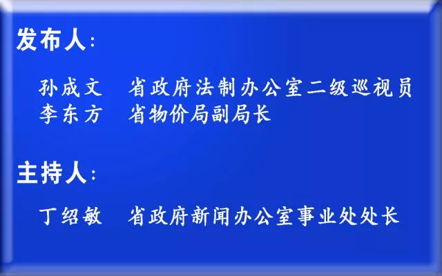 探究未来，新奥免费资料的特性释义与落实策略