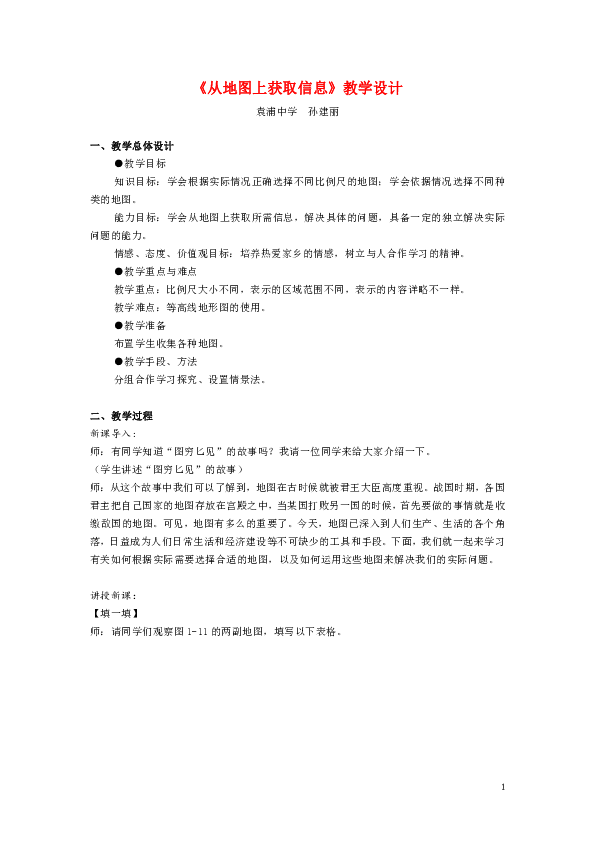 探索新奥历史开奖记录与香港的迁移释义解释落实之路