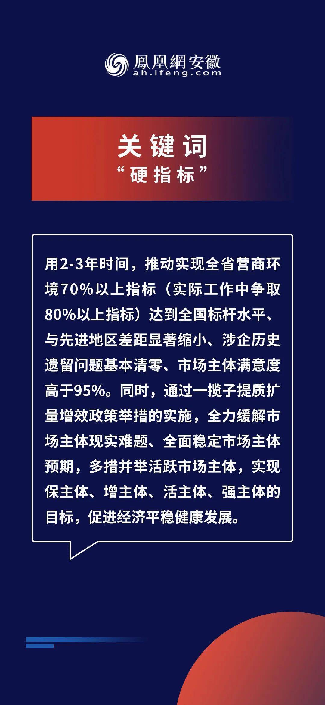 探究未来，以新奥精准正版资料为引领，释义解释落实的重要性