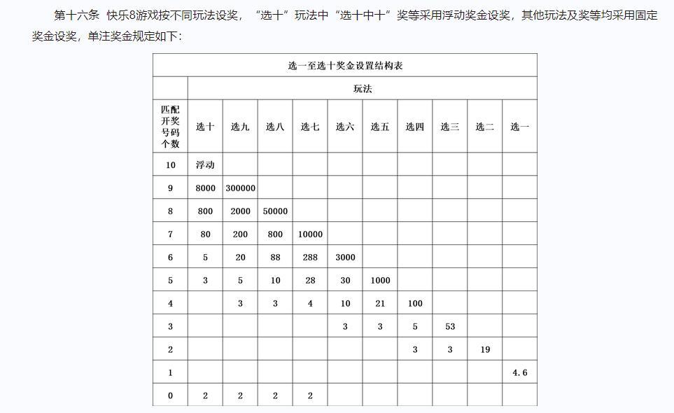 新澳门一码一码100准确性，释义、解释与落实