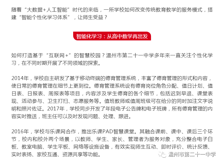 澳门最精准正龙门蚕，视野释义、解释与落实的探讨