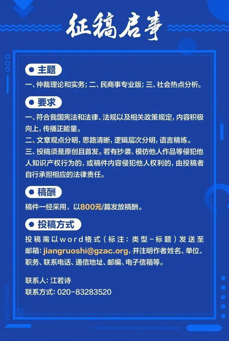 新澳门一码一肖一特一中与高考性释义解释落实的探讨