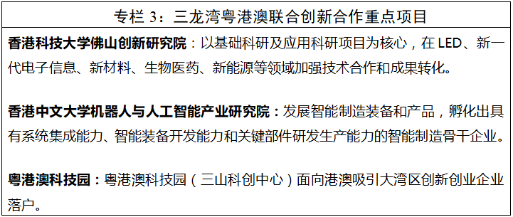 澳门一码一肖一待一中今晚，传统与现代融合的释义解释与落实策略