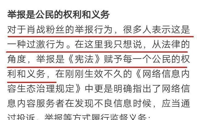 关于一肖一码免费公开与性战释义解释落实的文章