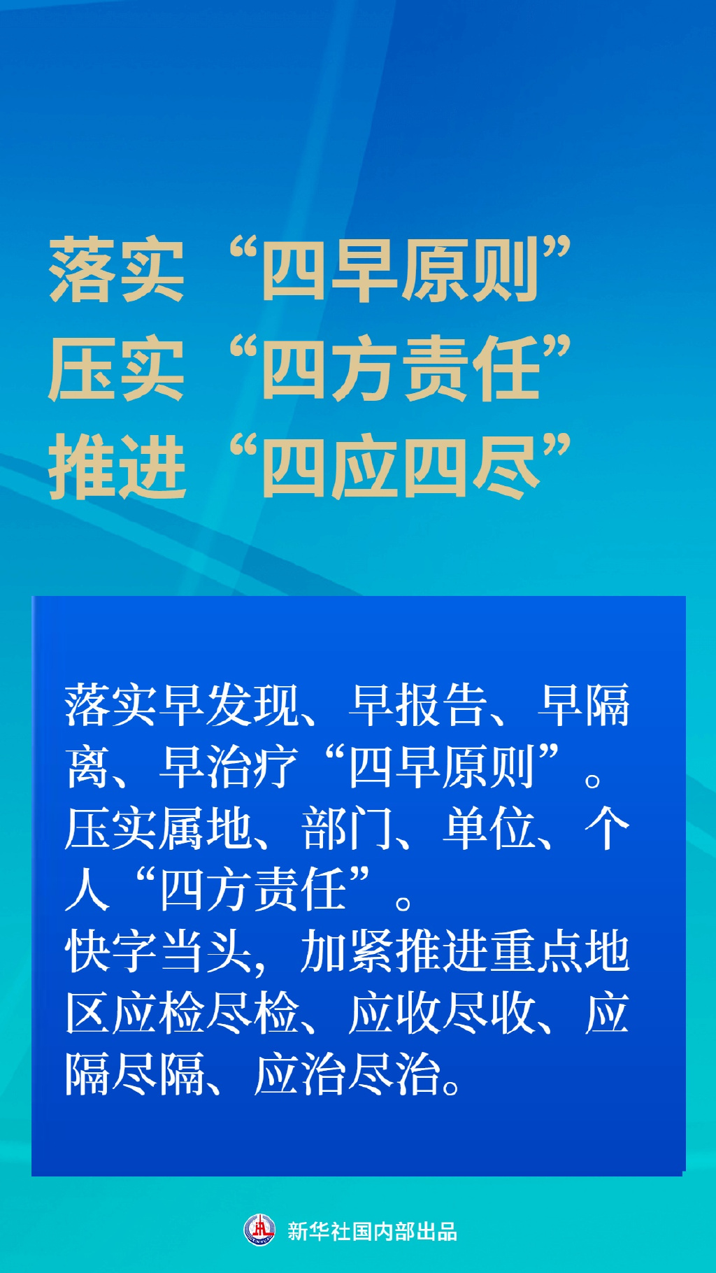 一肖一码，准资料琢磨释义解释落实的重要性