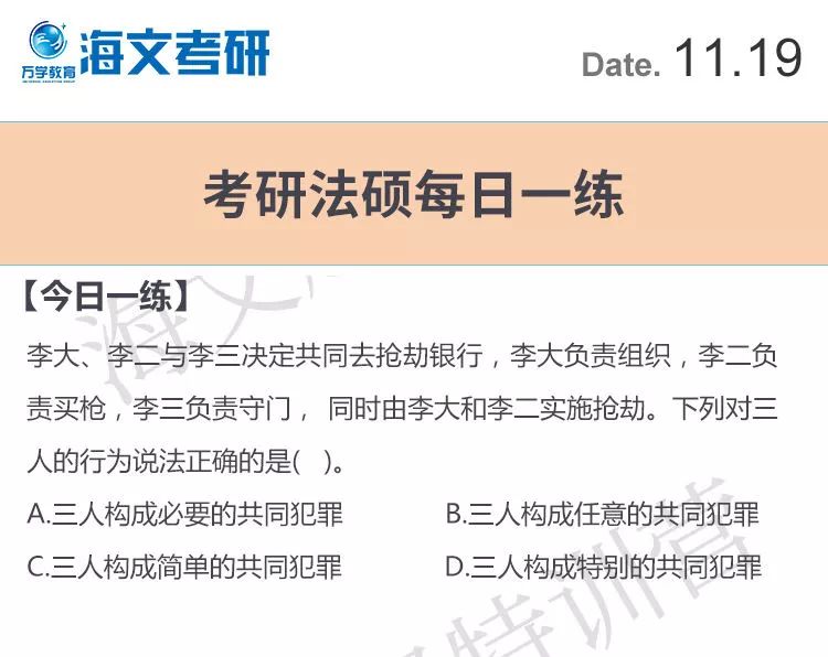 关于新澳门天天开好彩大全软件优势及高效释义解释落实的文章——警惕网络赌博风险