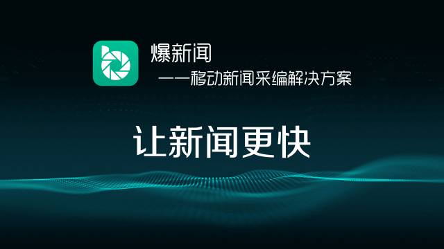 迈向未来，新奥资料的免费公开与营销释义的落实