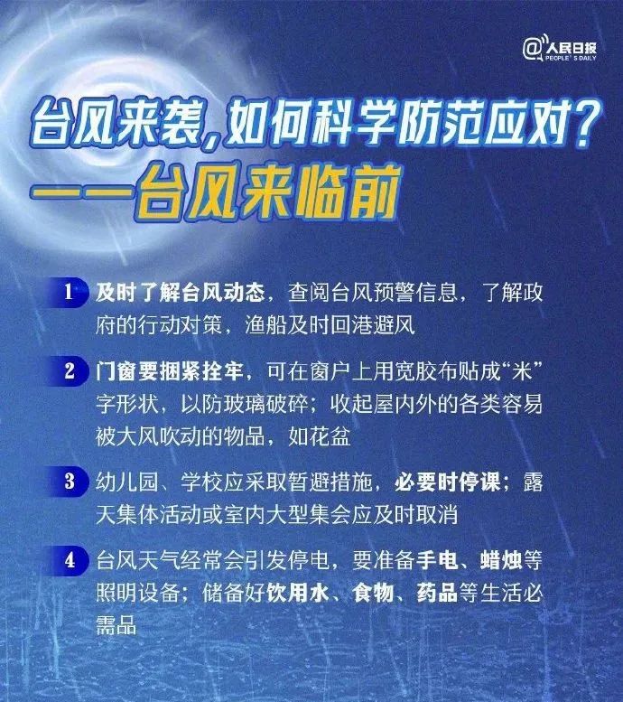 新澳2025今晚开奖资料，定性释义、解释与落实的探讨