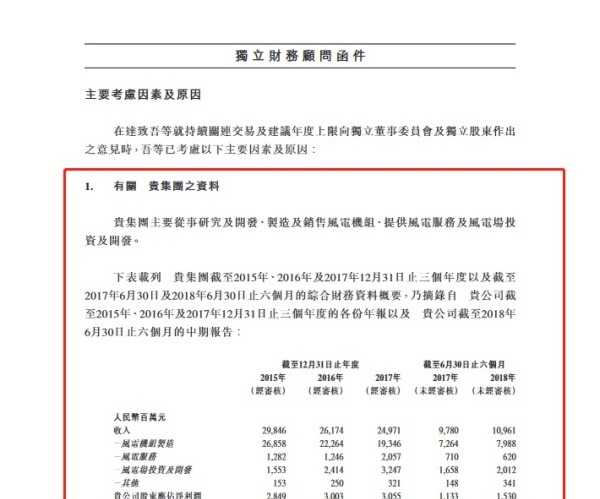 探索未来，新奥资料免费图库与财务释义的深度解读