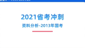 迈向2025，新澳资料免费公开，深化供应释义解释与落实