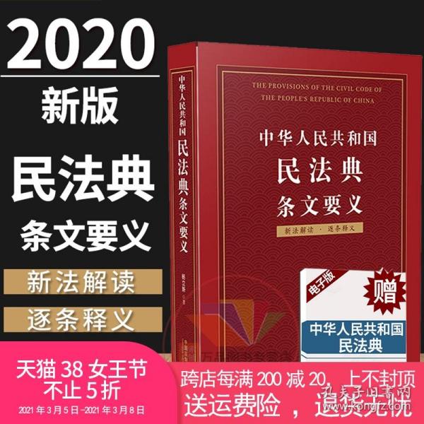 新澳正版资料免费提供，系列释义解释落实的重要性与方法