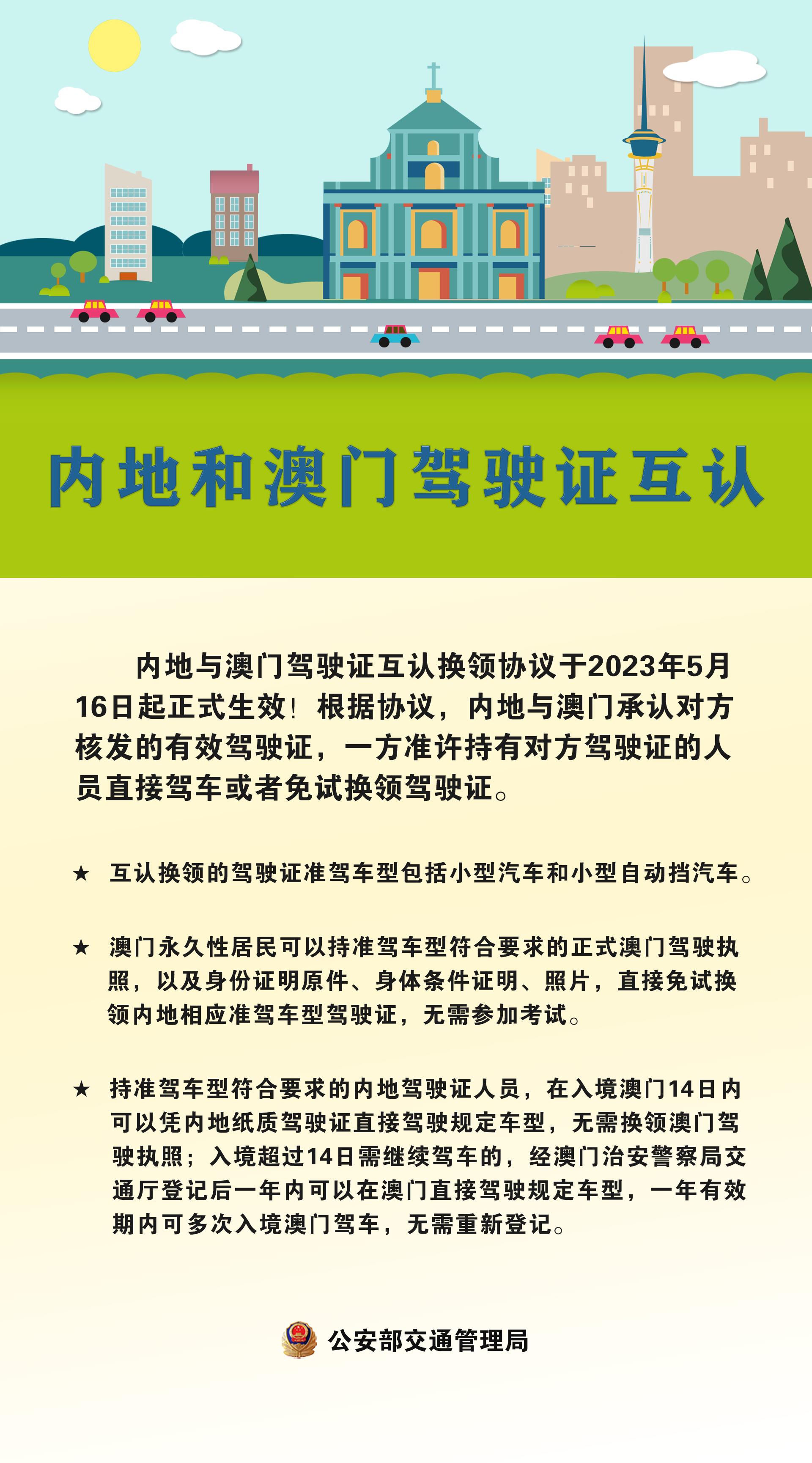 澳门今晚一肖必中特，积极释义解释落实的重要性