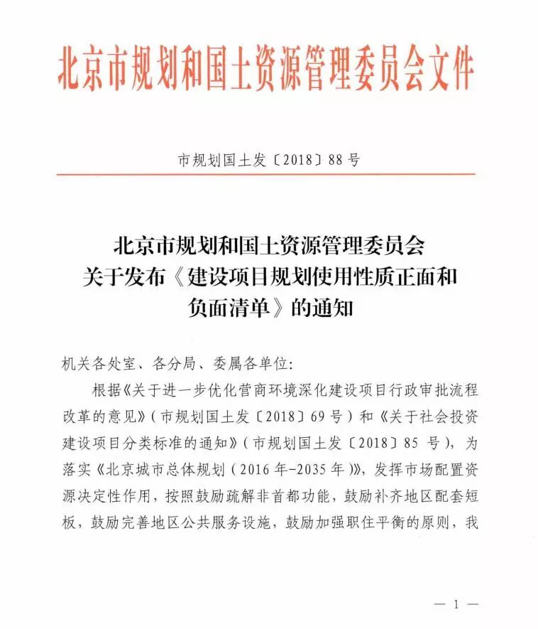 迈向新澳门，规划释义、解释与落实之路