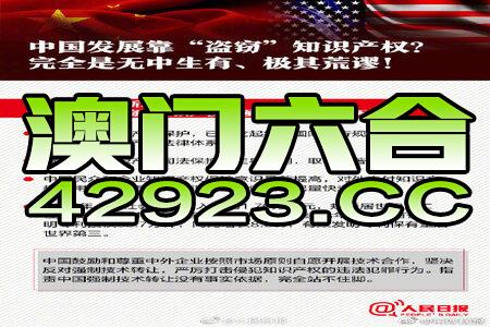 新澳门免费资料挂牌大全与老练释义，探索、理解与落实