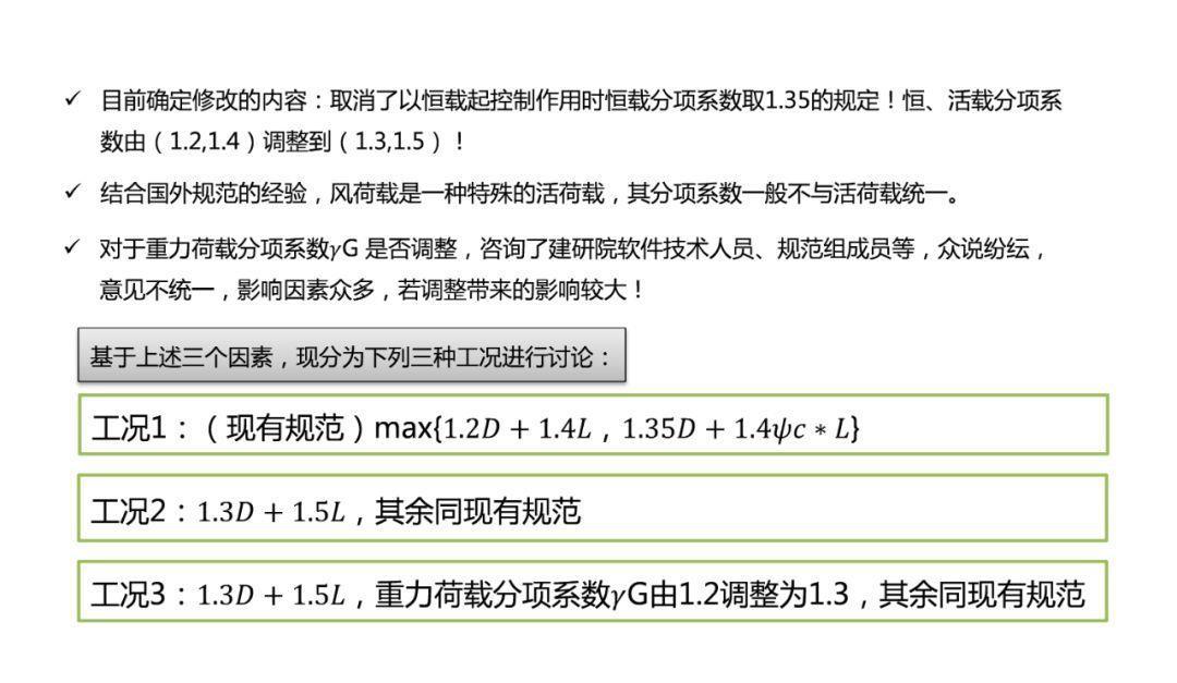 香港资料大全正新版，透达释义、解释与落实展望