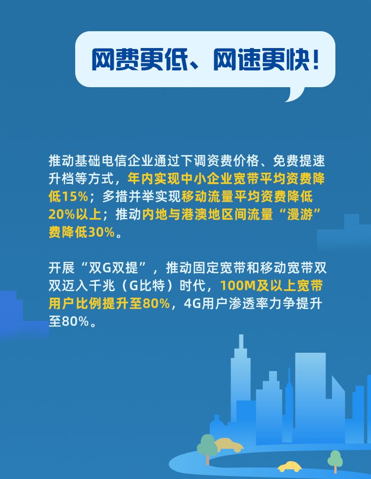 关于新奥天天免费资料的深入解析与落实策略，迈向未来的关键步骤（第53期）