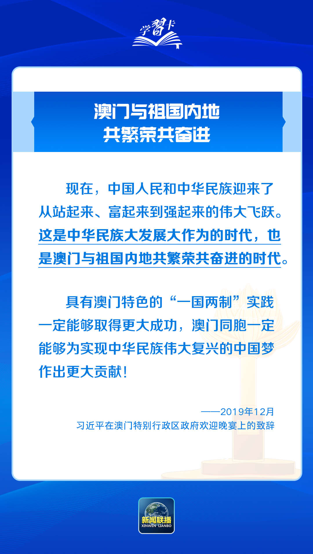 澳门一码中精准一码资料一码中的商业释义与落实策略