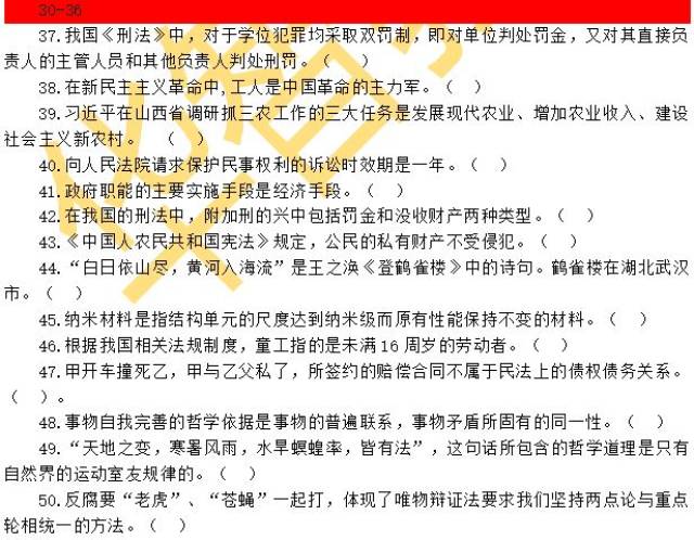 新澳门今晚开奖结果及开奖记录，熟稔释义与解释落实的探讨