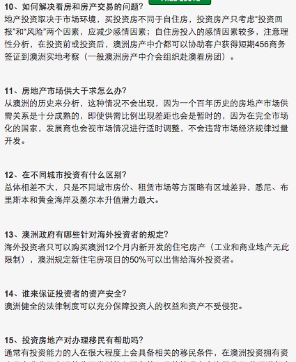 新澳历史开奖记录与广告释义解释落实的探讨