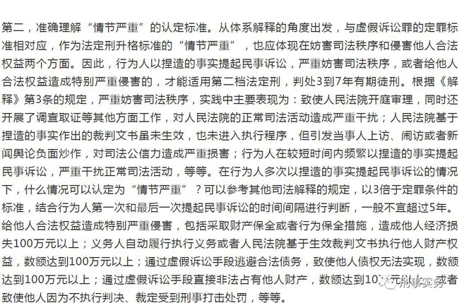 关于澳门今晚生肖开什么与对维护释义解释落实的理解