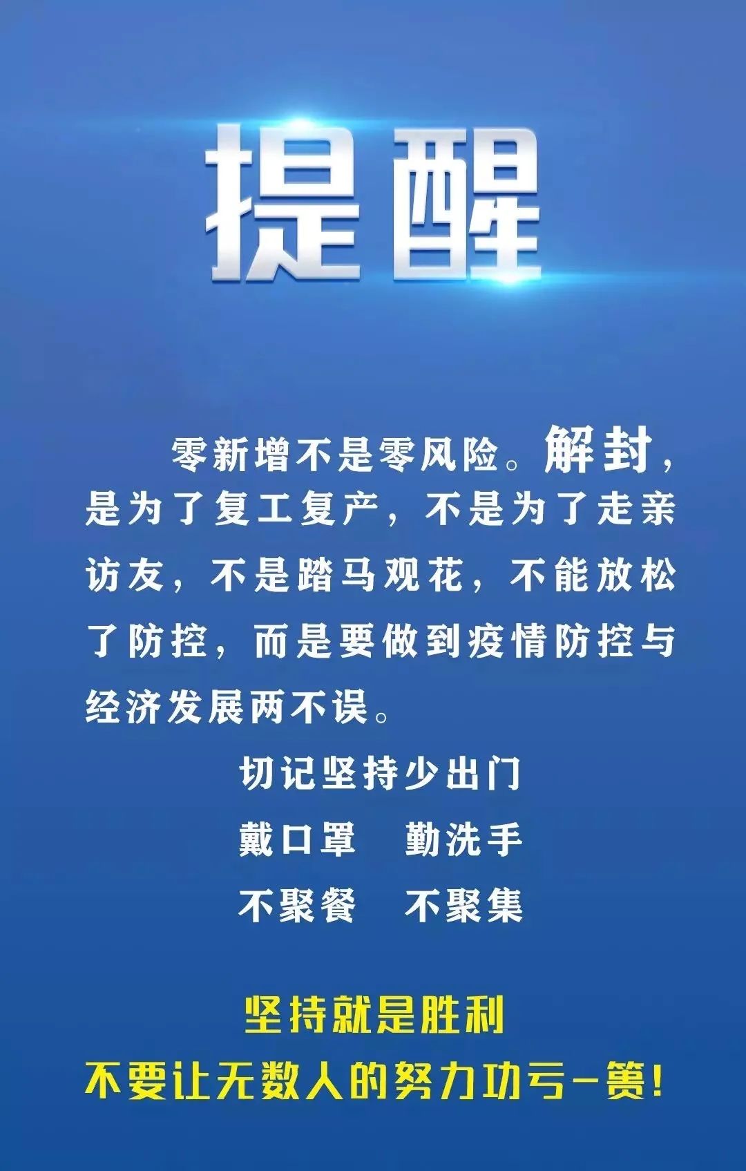 澳门免费最精准龙门，释义解释与落实行动的探索（2025年展望）