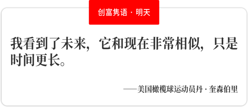 迈向未来，探索2025全年资料免费大全功能的卓越之路与过人释义解释落实