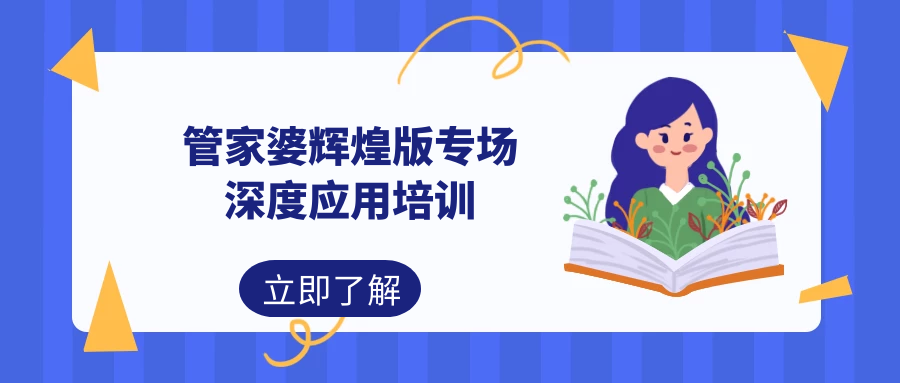 管家婆2025澳门正版资料与个性释义，深度解读与落实策略